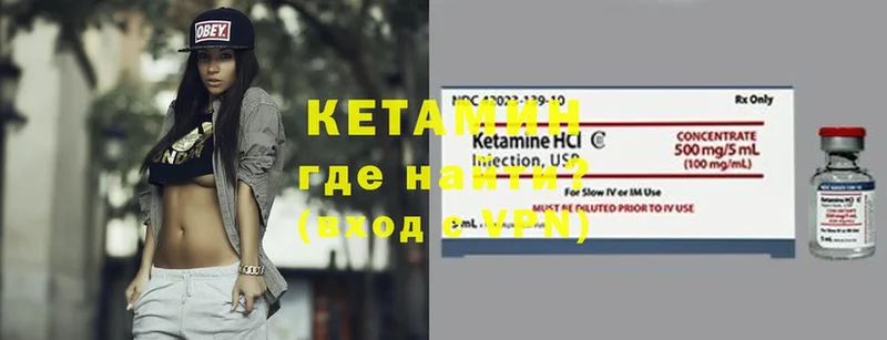 kraken tor  Нестеров  КЕТАМИН ketamine 