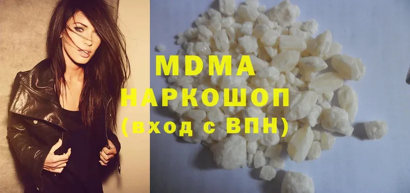 MDMA кристаллы  даркнет сайт  Нестеров 